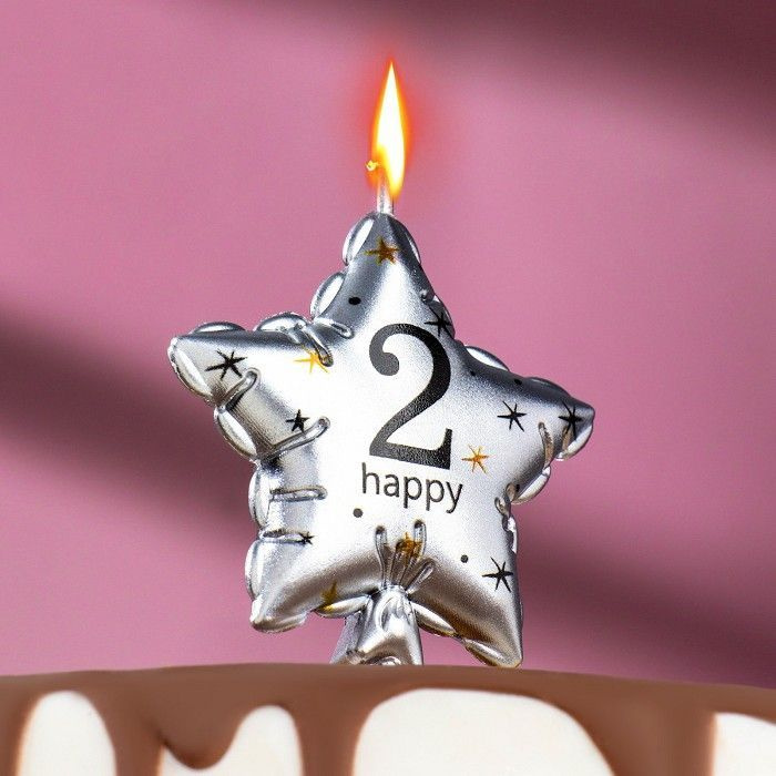 Свеча в торт на шпажке "Воздушный шарик. Звезда", цифра "2", 11x5 см, серебряная  #1