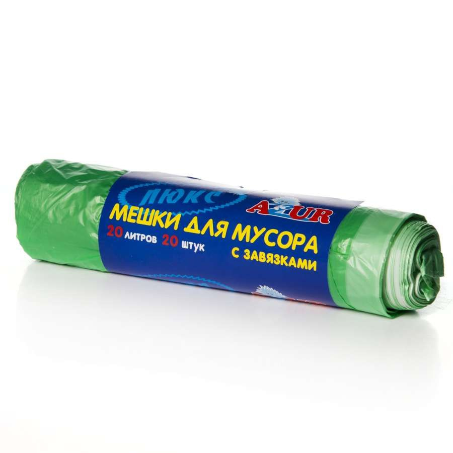 Мешок для мусора 20л. (20 шт) зеленые люкс с завязками, шт (YK-902010)  #1