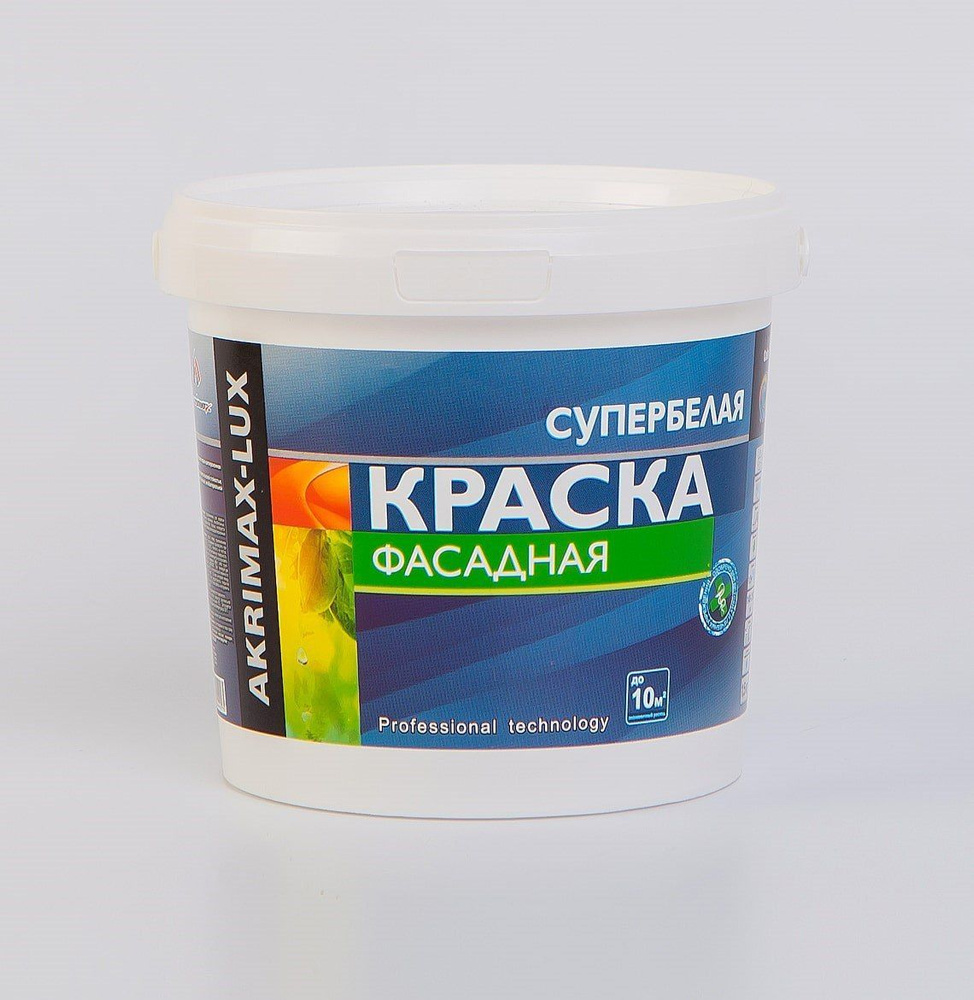 Краска Фасадная Akrimax LUX 1,5 кг, атмосферостойкая, влагостойкая для наружных и внутренних работ, без #1