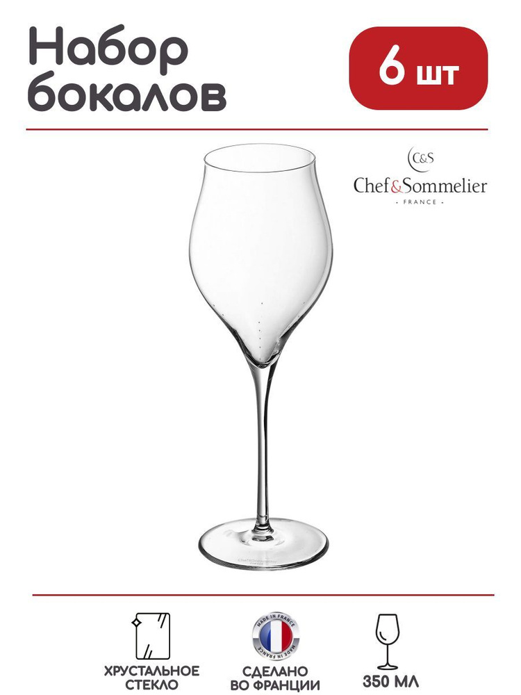 Бокал-флюте 6 шт. хрусталь Chef&Sommelier Эксэлтейшн 350мл. #1