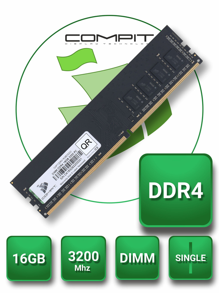 Compit Оперативная память CMPTDDR416GBD3200 1x16 ГБ (CMPTDDR416GBD3200) #1