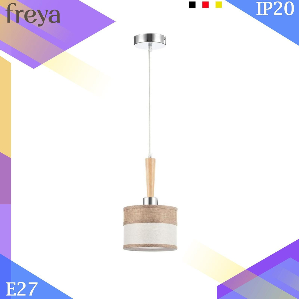 Светильник подвесной Freya Helen FR5329-PL-01-CH #1