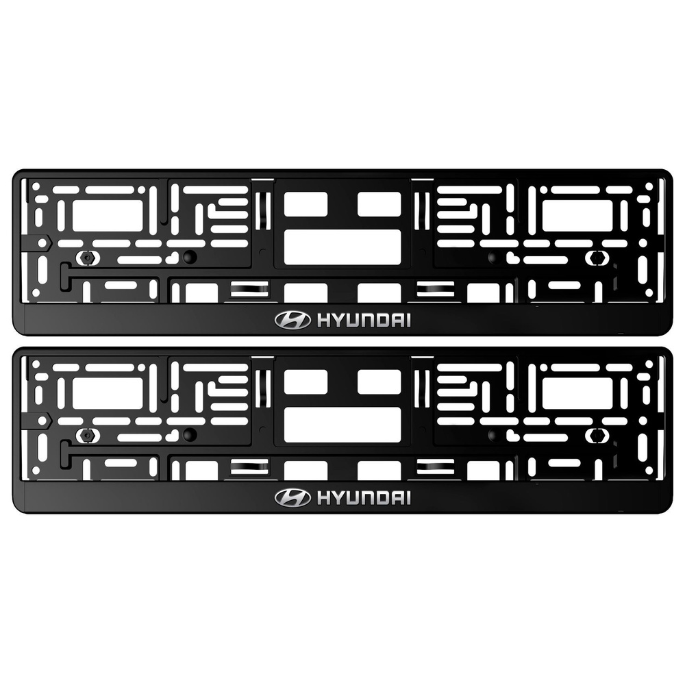 Рамки для номера автомобиля Hyundai - комплект 2 шт черные с рельефной хромированной надписью  #1