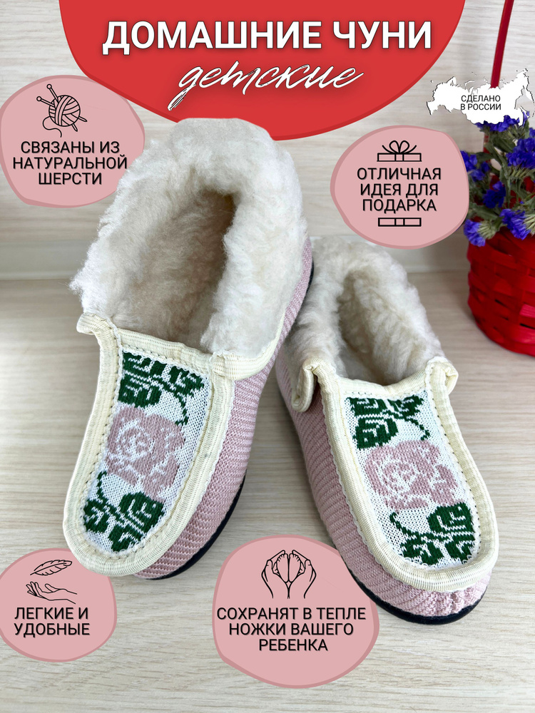 Тапочки Soft Slippers Домашний уют #1