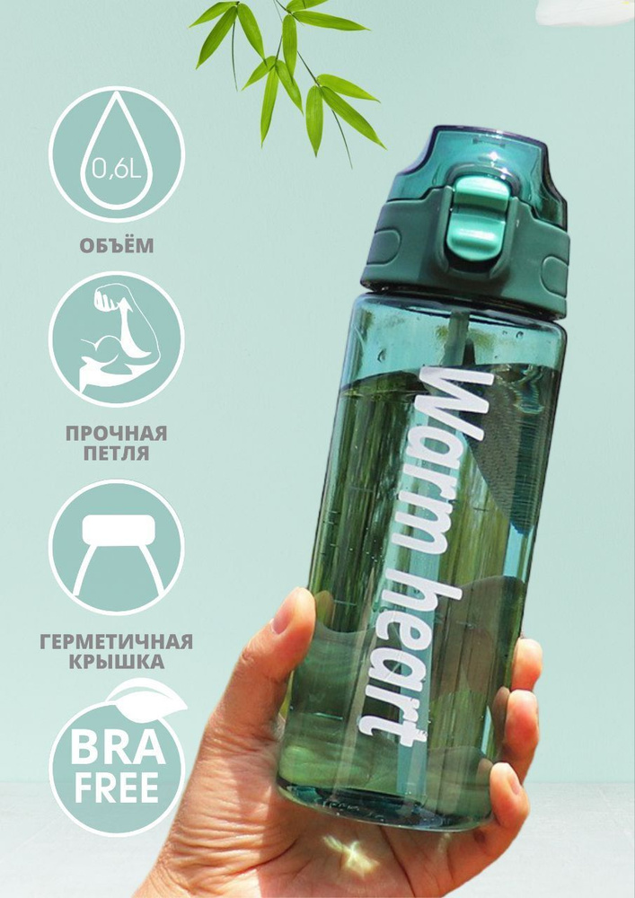 Спортивная бутылка для воды, глянцевая, темно-зеленая. 500ml  #1