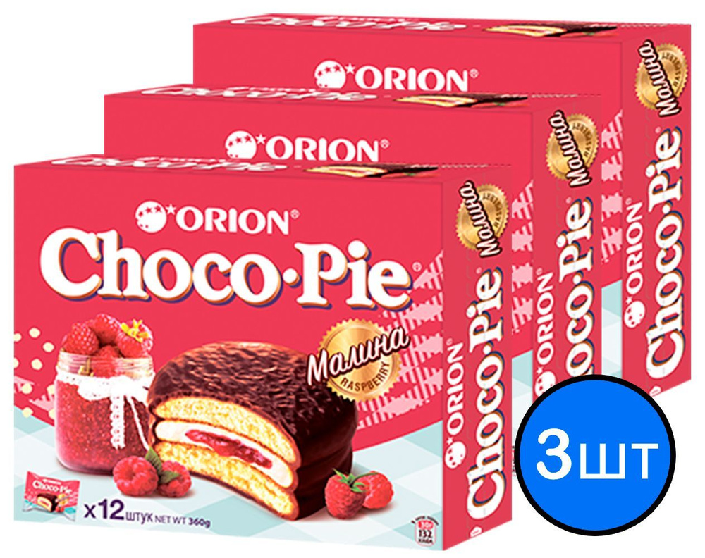 Печенье "ORION ChocoPie" Малина, 360г х 3шт #1