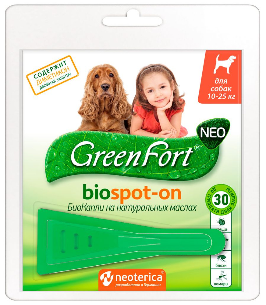 GreenFort NEO (Neoterica) биокапли от эктопаразитов для собак 10-25 кг  #1