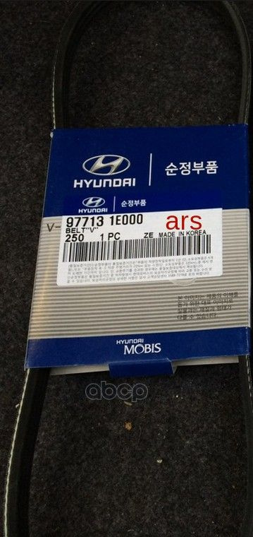 Приводной Ремень L80смOrg Hyundai-KIA арт. 977131E000 #1