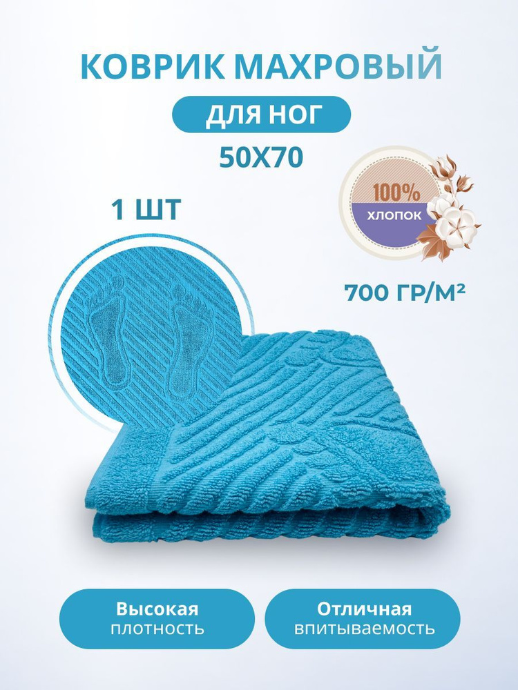 TM Textile Полотенце подарочное, Хлопок, 50x70 см, бирюзовый, 1 шт.  #1