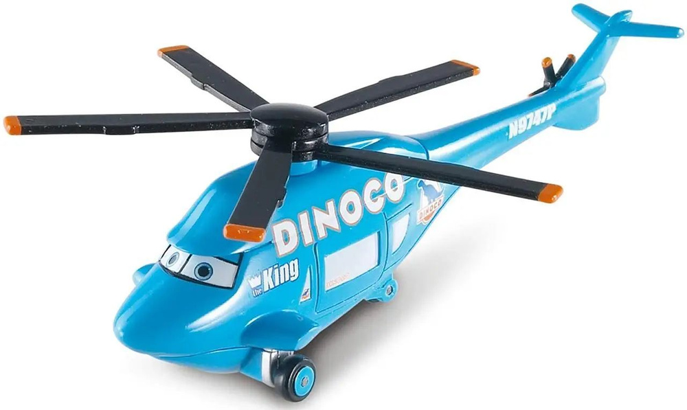 Металлический вертолёт из мультфильма "Тачки" модель Ротор Турбовинт  #1