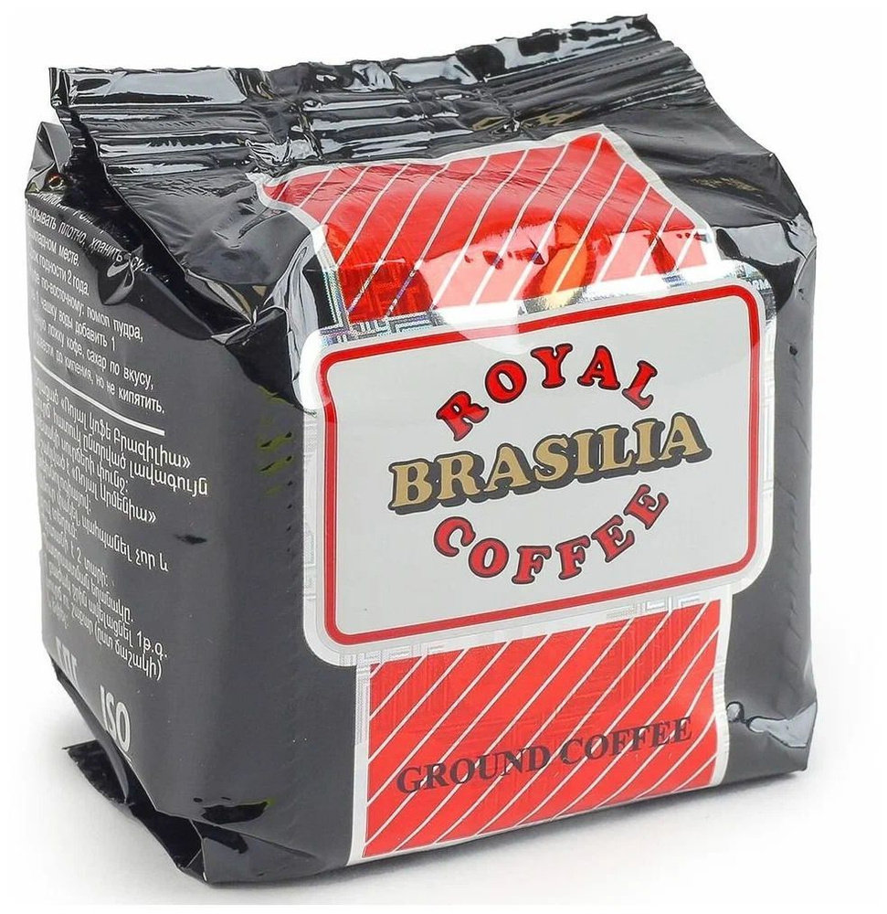Кофе молотый Royal Armenia Brasilia 100 гр. Армения #1