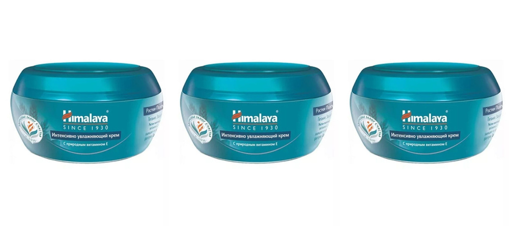 Himalaya Herbals Крем для лица интенсивного увлажнения с ростками пшеницы, 50 мл, 3 шт  #1