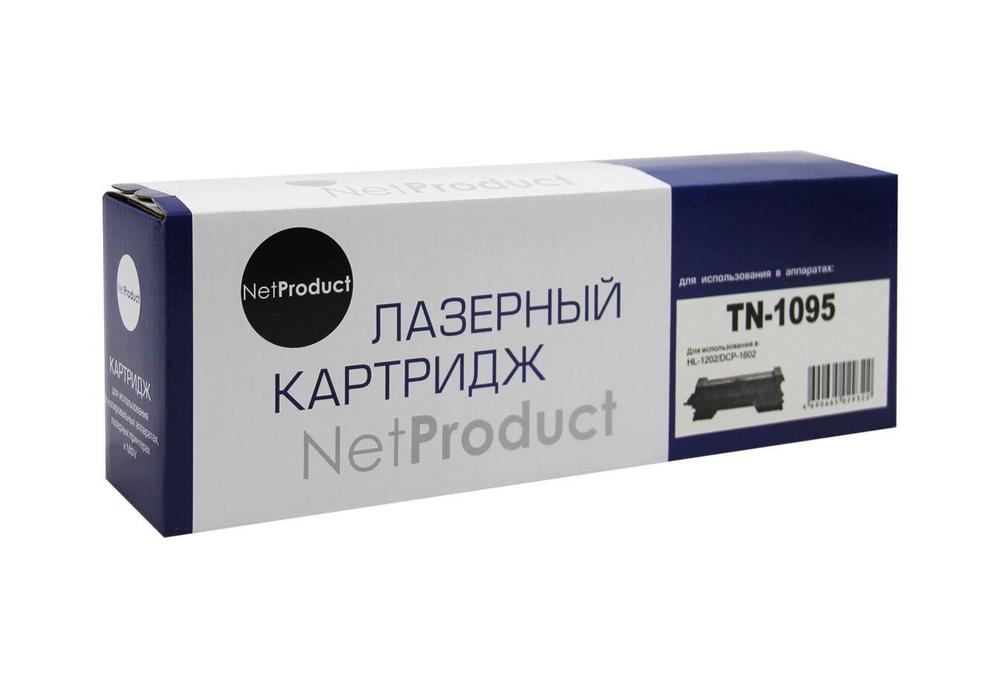 Тонер-картридж NetProduct (N-TN-1095) для Brother HL-1202/DCP1602, 1,5K #1