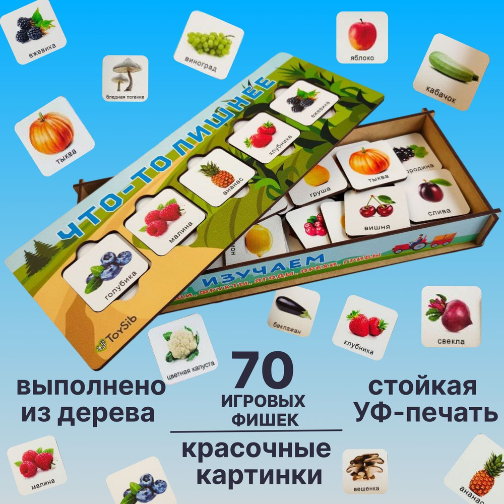 Настольная игра для детей, карточки Домана, 