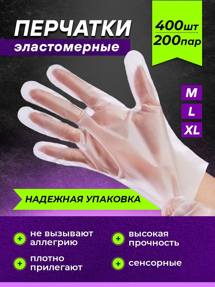 MediOk NITRILE Перчатки хозяйственные, размер XL, 200 пар #1