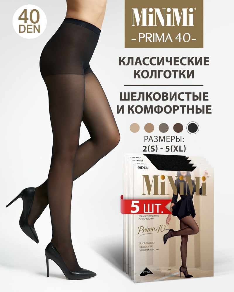 Колготки Minimi, 40 ден, 5 шт #1