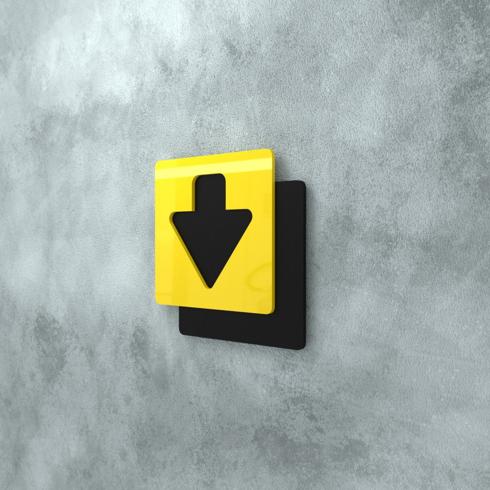 Табличка на дверь информационная для интерьера - Стрелка вниз, Желтая/Черная  #1