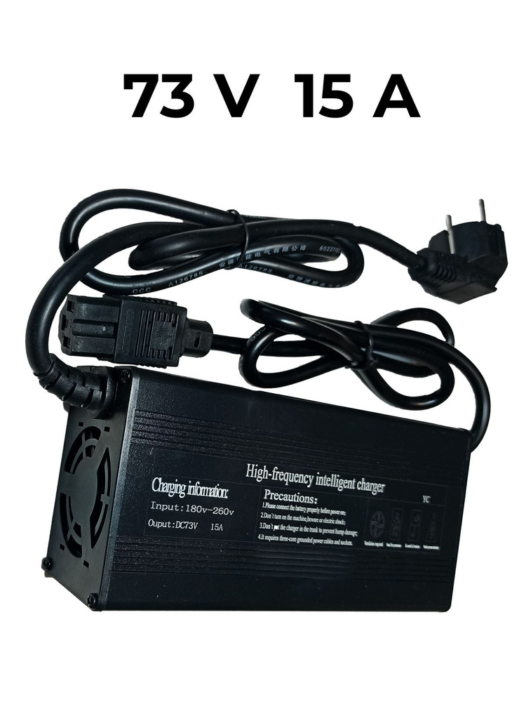 Зарядное устройство 73V 15A (LiFePo4  60V 20S) GS60-008 #1