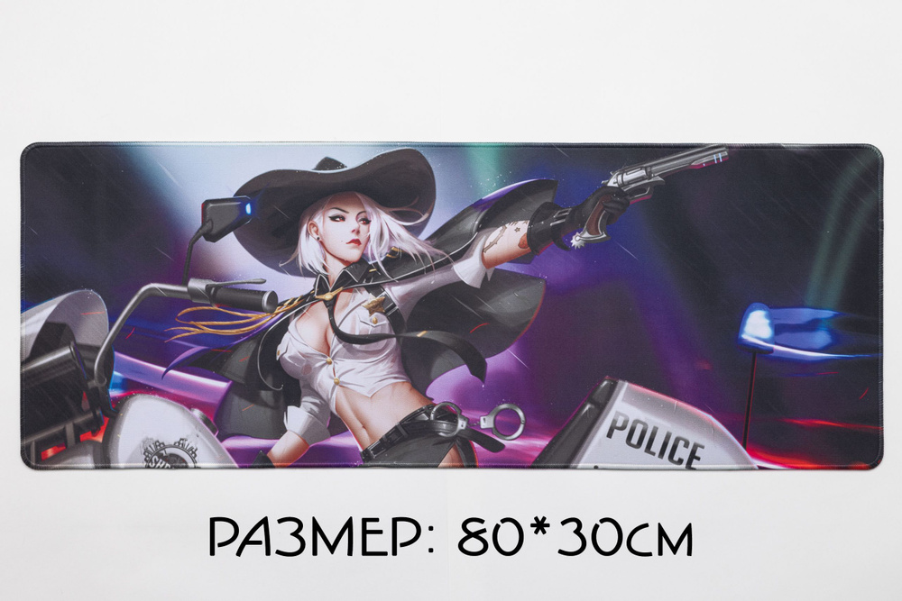 Коврик для мышки игровой большой 80*30см (800*300*3мм) - OverWatch Ashe ЭШ Шериф  #1