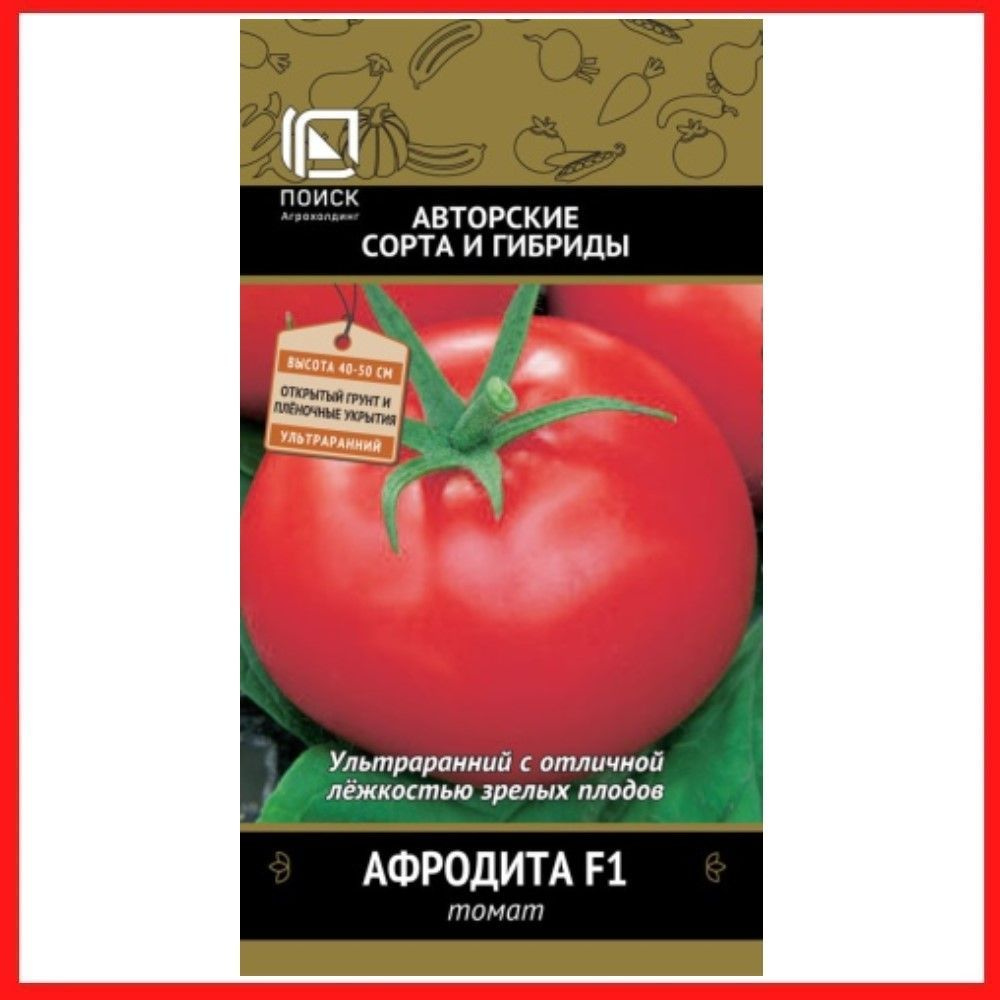 Семена томатов "Афродита F1", 12 шт, для дома, дачи и огорода, в открытый грунт, в контейнер, на рассаду, #1