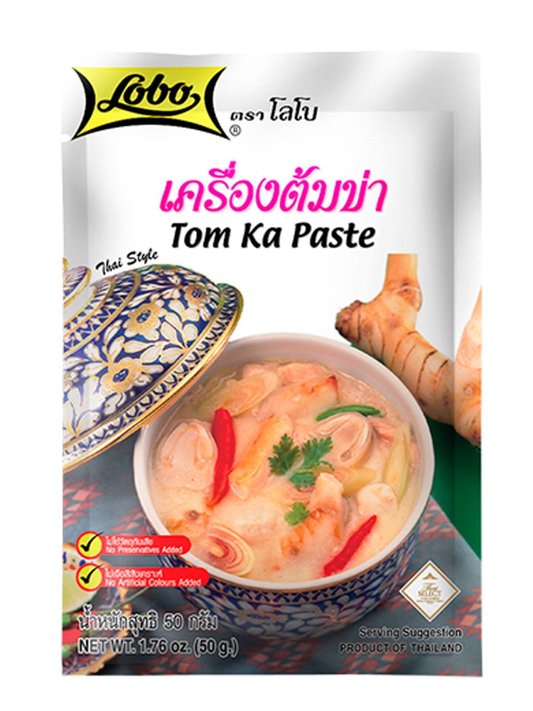 Тайский суп Том Кха (ка), LOBO #1