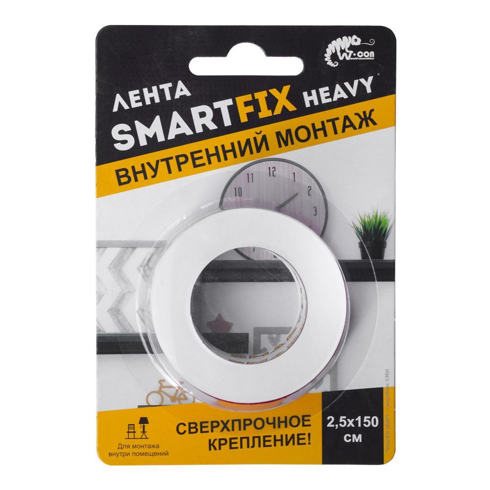 Сверхсильная лента для внутреннего монтажа W-con SmartFix HEAVY 2.5 х 150 см, прозрачный  #1