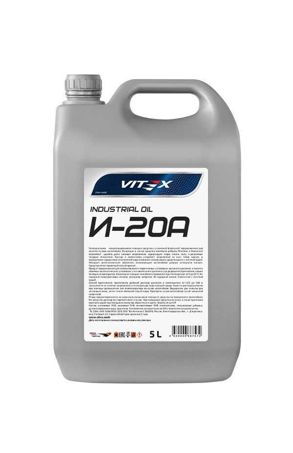 Vitex Масло индустриальное, 5 л, 1 шт. #1