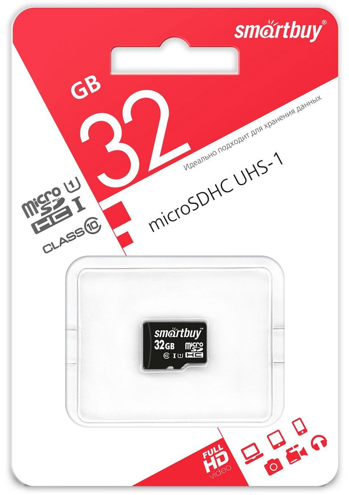 Карта памяти micro SDHC Smartbuy 32GB Class 10 UHS-I (без адаптера) / для телефона / для фотоаппарата #1