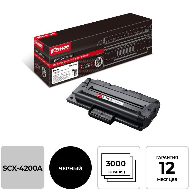 Картридж лазерный Комус SCX-D4200A чер. для Samsung SCX-4200/4220 #1