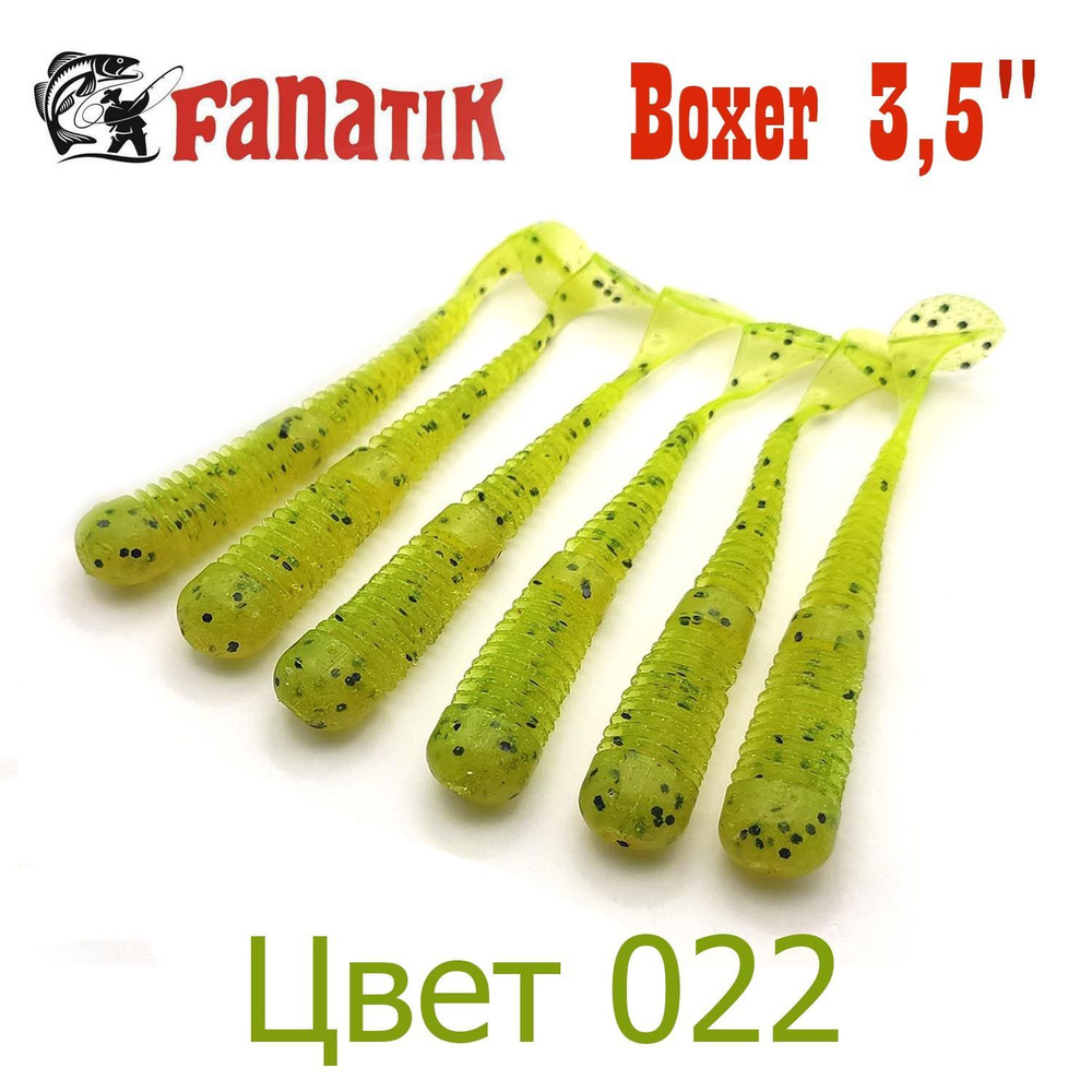 Виброхвост Fanatik Boxer 3,5" цвет 022 / Мягкие приманки на щуку и судака  #1