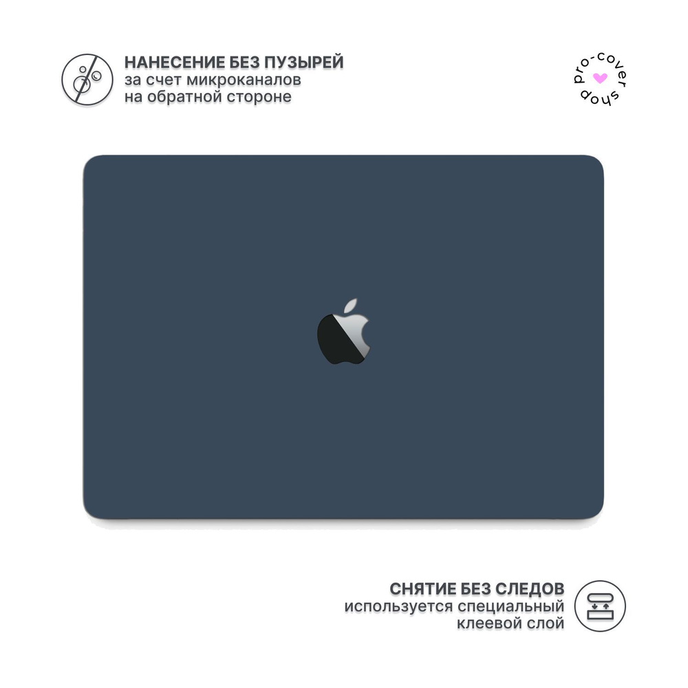 Виниловое покрытие, наклейка для MacBook Pro 14 M1/M2/Pro/Max Крышка + Задняя часть  #1