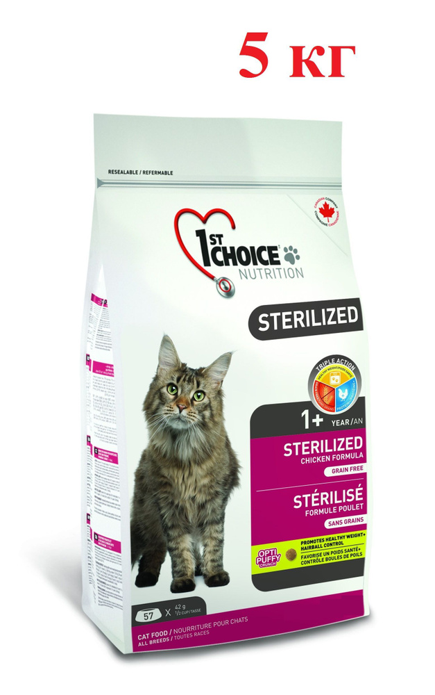 1ST CHOICE STERILIZED - 5 кг сухой беззерновой корм с курицей и бататом для стерилизованных кошек  #1