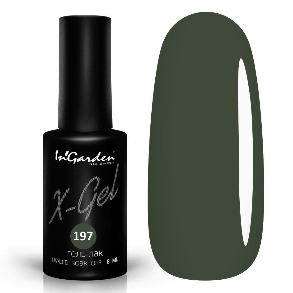 InGarden, X-Gel № 197, Гель-лак 197, 8 мл #1