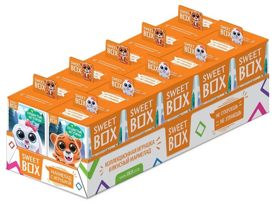 Sweet Box Свитбокс пушистые истории (зверята 4) Мармелад с игрушкой в коробочке, 10 шт по 10гр  #1