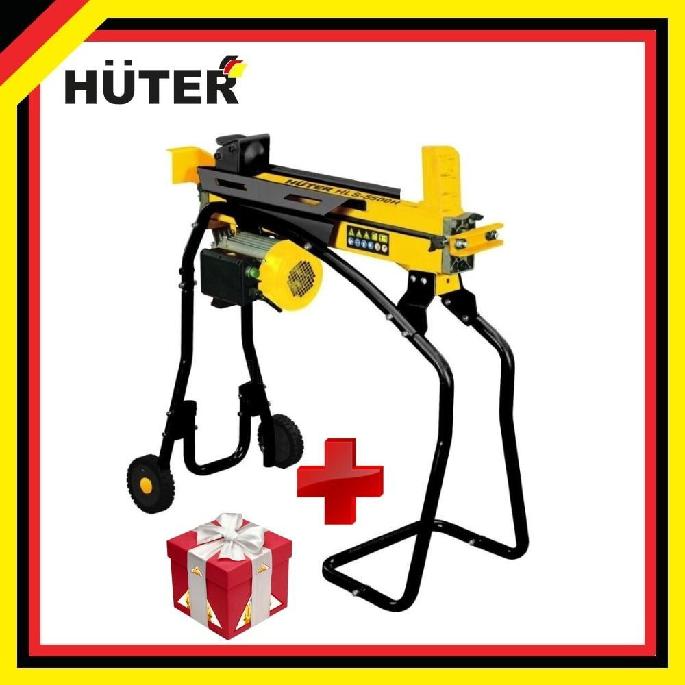 Электрический дровокол HUTER HLS-5500Н 70/14/2 #1