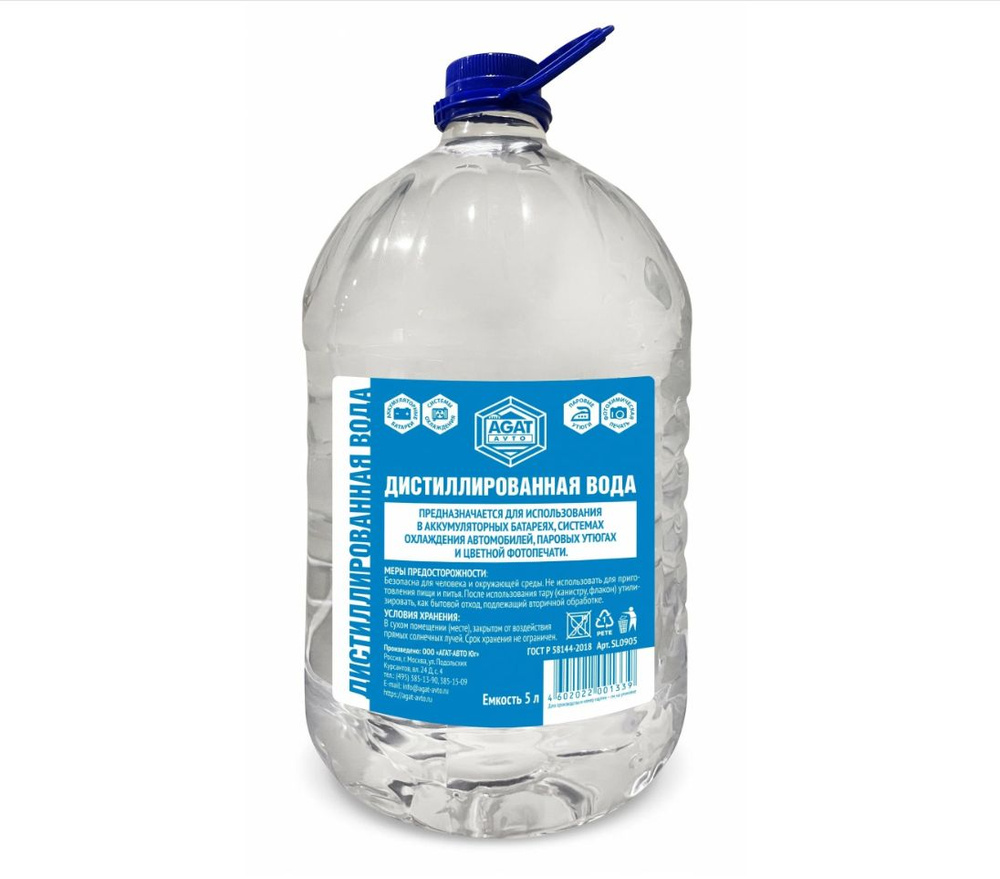 Вода дистиллированная (бутылка ПЭТ) 5л. AGAT AVTO #1