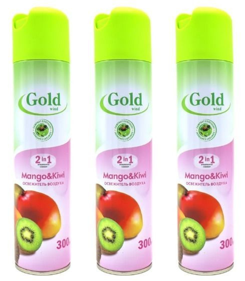 Gold Wind Освежитель воздуха Манго и киви (Mango & kiwi), 300 мл, 3 шт  #1