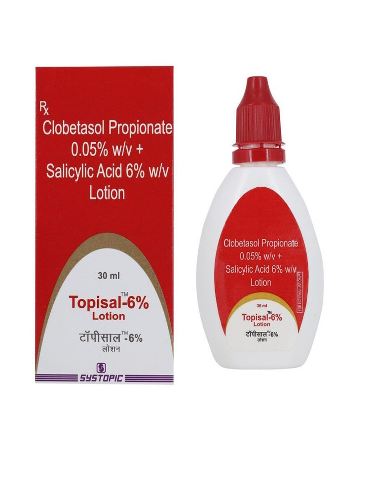 Clobetasol Lotion/Клобетазол (6%), лосьон от псориаза волосистой части головы, 30 мл  #1