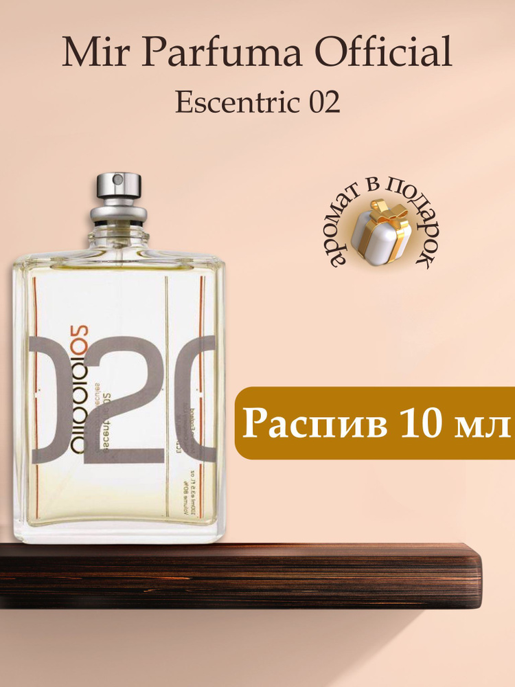 Духи унисекс Escentric 02, распив, парфюм, 10 мл #1