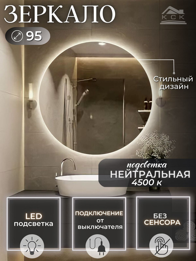 Mirror room Зеркало интерьерное, 95 см х 95 см, 1 шт #1