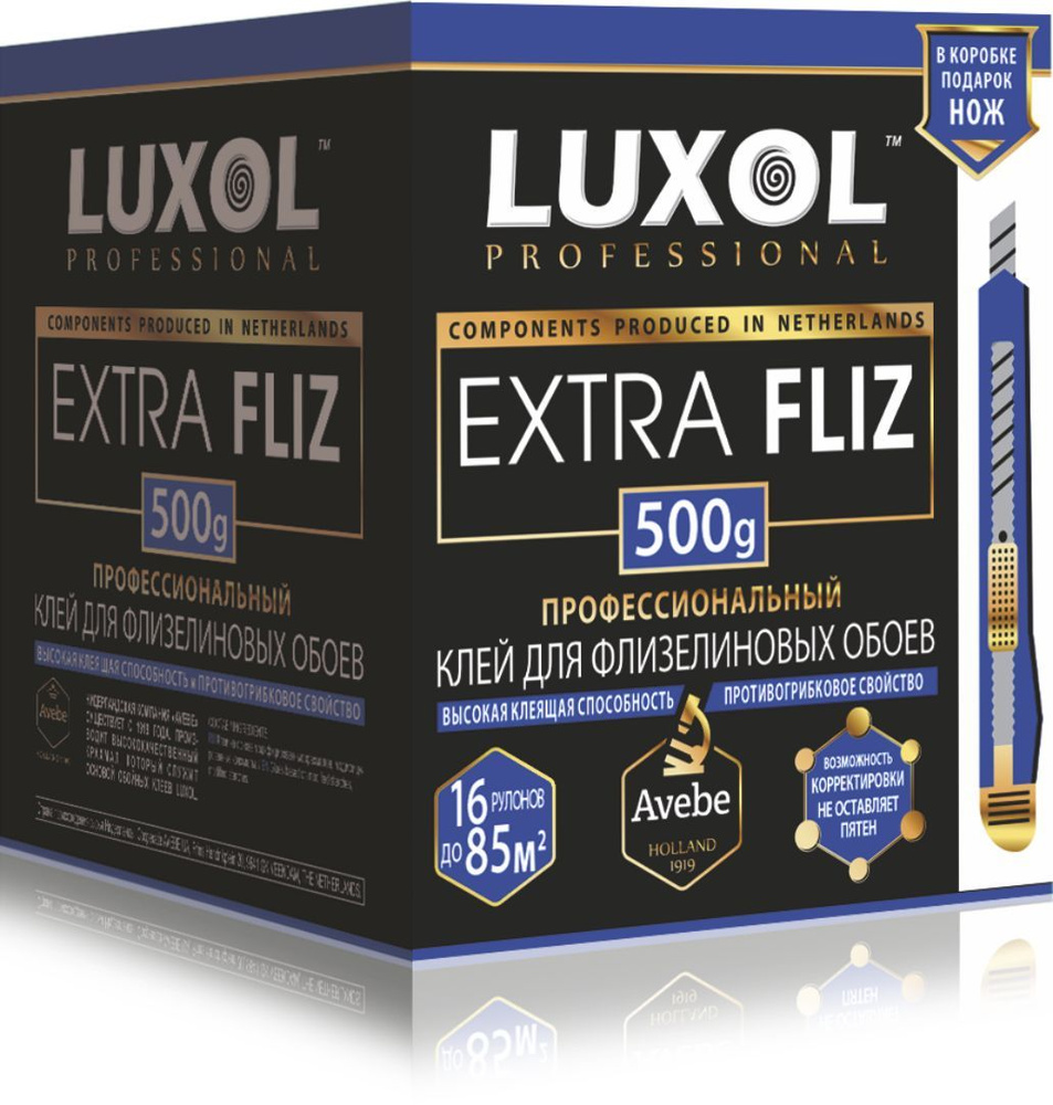 Клей для флизелиновых обоев Luxol Extra Fliz 85 м , 500 гр. #1