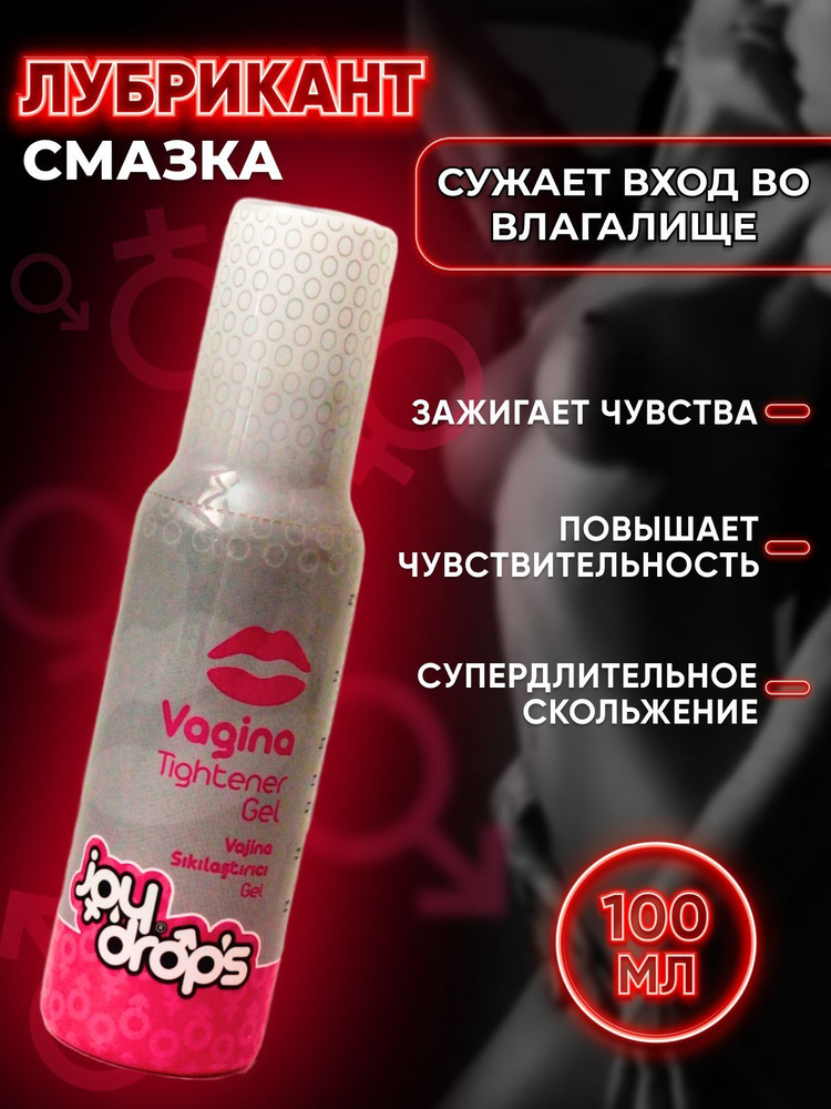 Вкус влагалища - ответов на форуме fireline01.ru ()