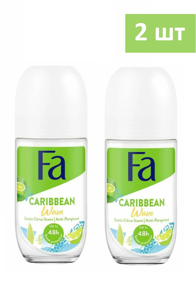 Fa Limones Del Caribe Roll-On Deodorant Дезодорант шариковый с ароматом карибского лимона 50 мл, 2 шт #1