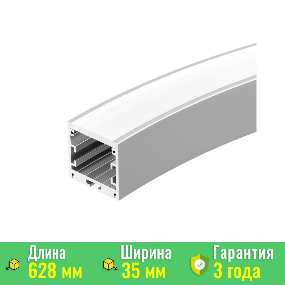 Профиль SL-ARC-3535-D800-A90 SILVER (630мм, дуга 1 из 4) (Arlight, Алюминий) 027637  #1