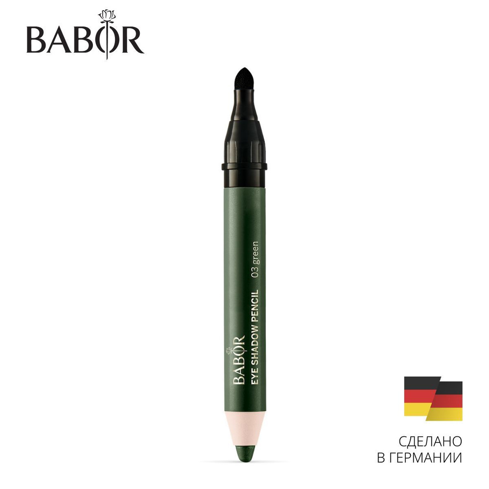 BABOR Тени-Стик для Век, тон 03 изумруд / Eye Shadow Pencil, 03 green #1