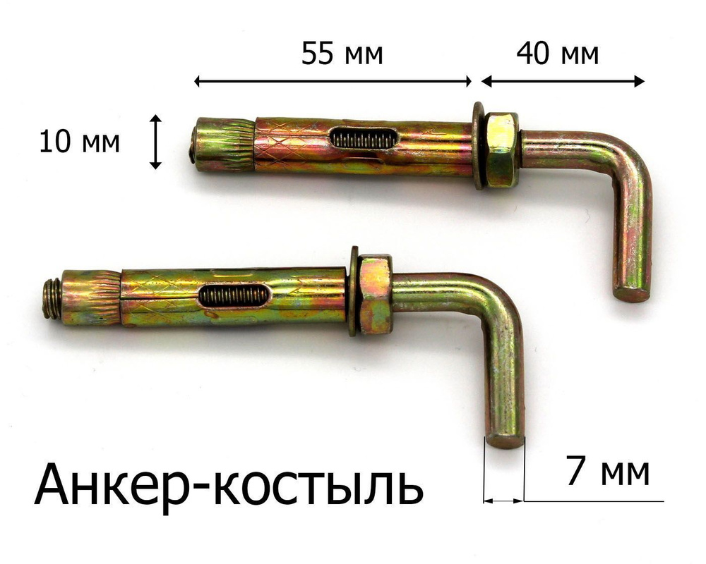 Best44arket Анкер 10 мм x 60 мм #1