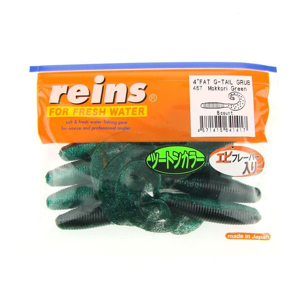 Силикон Reins Fat G-Tail Grub 4" 467 Mokkori Green, 8шт #1