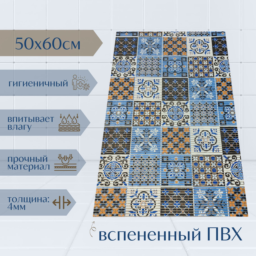 Напольный коврик для ванной комнаты из вспененного ПВХ 50x60 см, коричневый/голубой/белый, с рисунком #1