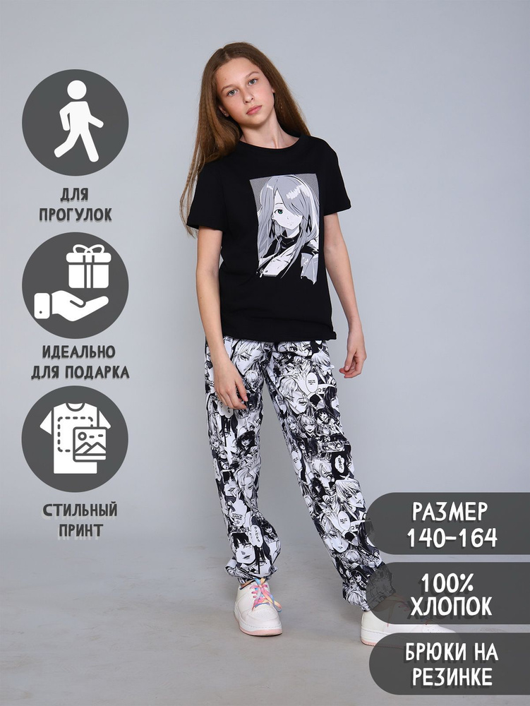 Комплект одежды ЛАДОШКИ #1