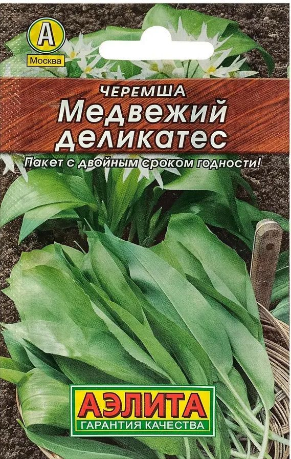 Семена Черемша Медвежий Деликатес (0,3г) - Аэлита #1